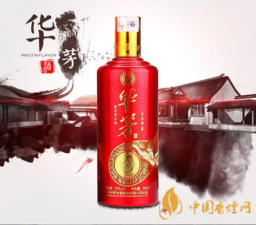 茅臺華茅酒是什么檔次？價格怎么樣？