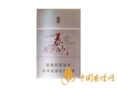 泰山儒風(fēng)煙價(jià)格表和圖片2020 泰山儒風(fēng)煙有幾種？