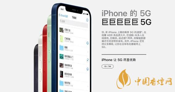 蘋果12什么時(shí)候買最劃算？iphone12什么時(shí)候買便宜？