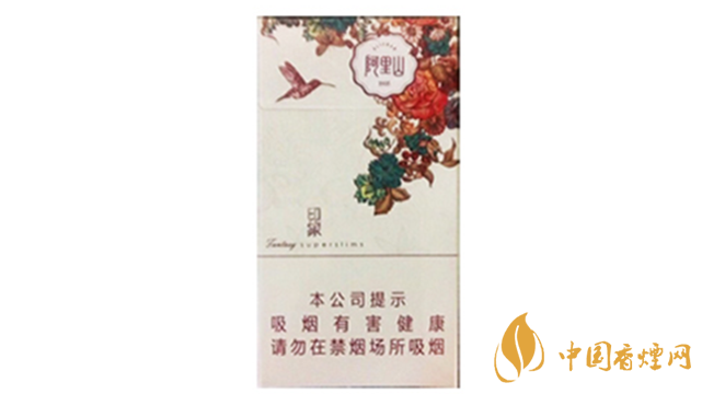 2020阿里山印象細(xì)支好抽嗎？阿里山印象細(xì)支香煙品析2020
