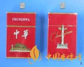 軟中華真假鑒別最簡(jiǎn)單辦法有哪些？