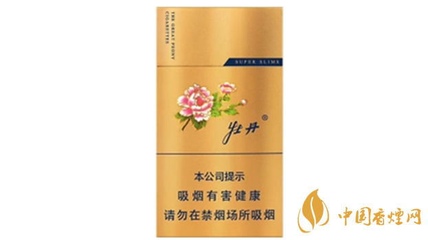 細煙哪個好抽？細支口感好香煙排行2020