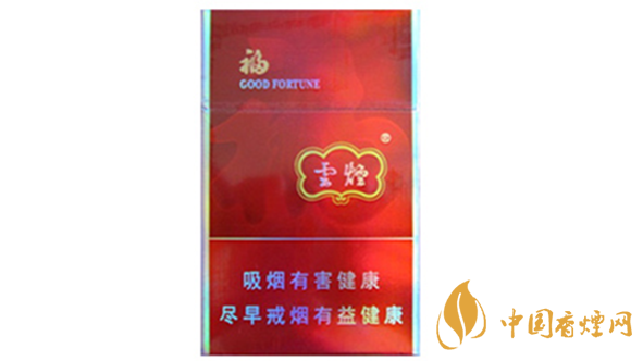 云煙福怎么樣？云煙福包裝口感品析2020