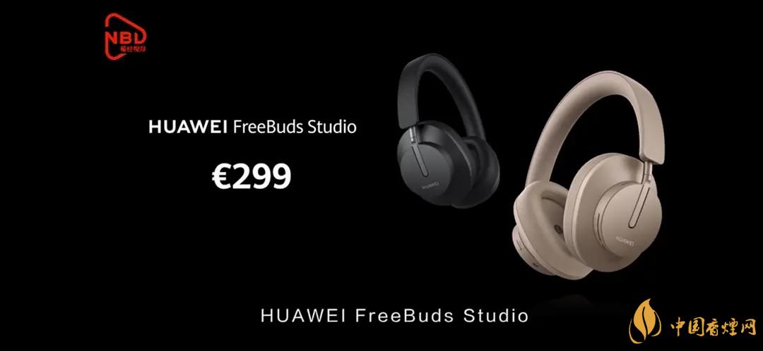 華為FreeBudsStudio頭戴式耳機(jī)怎么樣？FreeBudsStudio性能測(cè)評(píng)