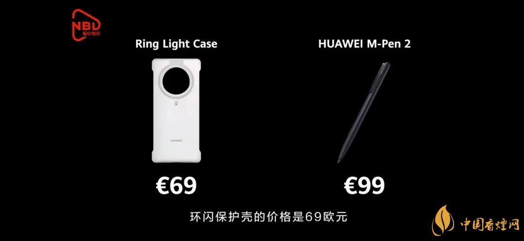 華為M-Pen2價格多少？華為M-Pen2報價