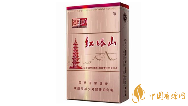 紅塔山經(jīng)典100怎么樣？紅塔山經(jīng)典100香煙品析2020