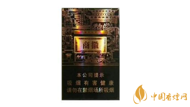黃山香煙價格多少錢？黃山系列香煙價格集2020