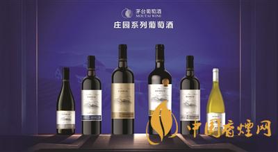 茅臺(tái)葡萄酒價(jià)格介紹 茅臺(tái)葡萄酒口感評(píng)測