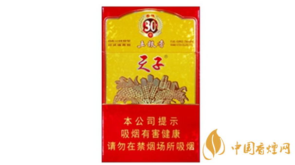天子香煙口感怎么樣？好抽天子香煙排行榜2020