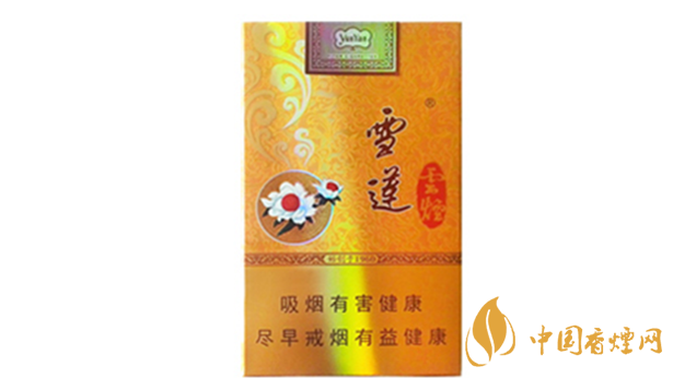 云煙軟金雪蓮多少錢(qián)？云煙軟金雪蓮價(jià)格及圖片2020
