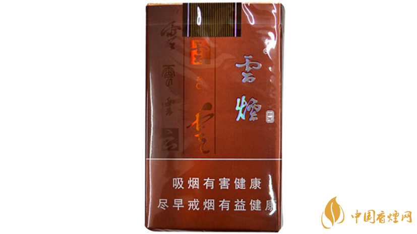 云煙軟如意小盒多少錢？云煙軟如意價格分析2020