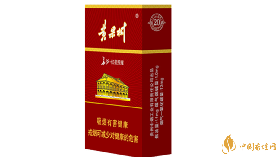 黃果樹景象香煙好抽嗎？黃果樹景象香煙測(cè)評(píng)2020