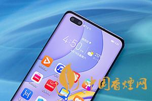 華為mate40和p40pro哪個好？買哪款更劃算？