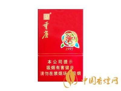 重慶1997香煙價格表 天子重慶1997煙多少錢？
