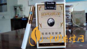 黃鶴樓軟1916爆珠什么味？黃鶴樓軟1916爆珠口味品析2020