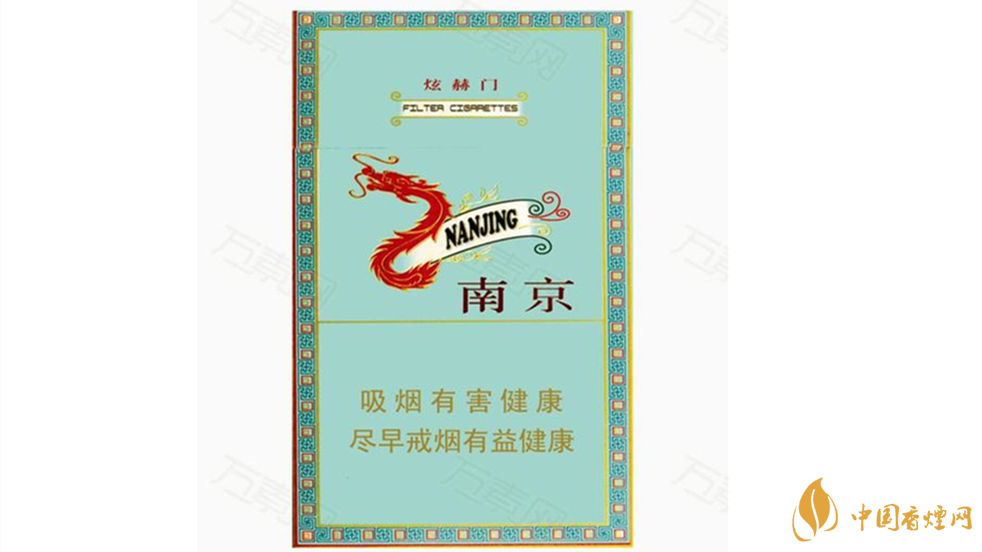 南京炫赫門煙嘴不甜是不是假煙？南京炫赫門真假鑒別最新2020