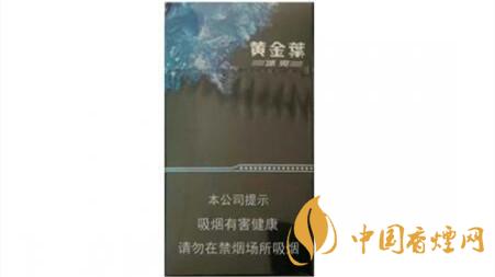 黃金葉冰爽價(jià)格多少錢一包？黃金葉冰爽價(jià)格大全2020