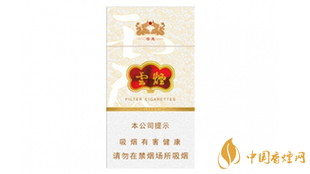 云煙細(xì)支云龍多少錢？云煙細(xì)支云龍價(jià)格表圖2020