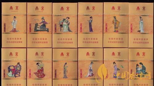 南京細支煙多少錢？南京細支煙價格大全盤點2020