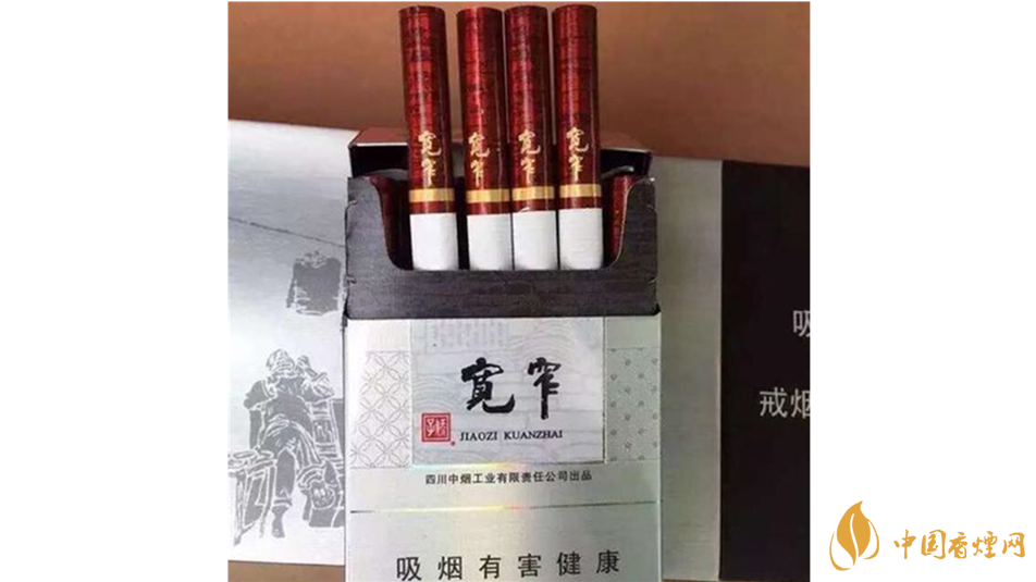 寬窄細支如意香煙口感如何？寬窄細支如意香煙口感品析2020