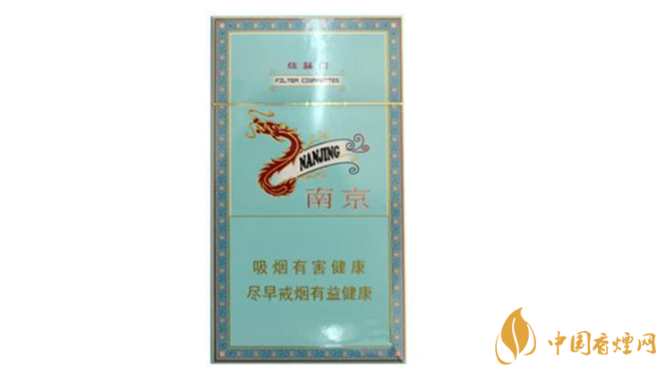 南京細支煙多少錢？南京細支煙價格大全盤點2020