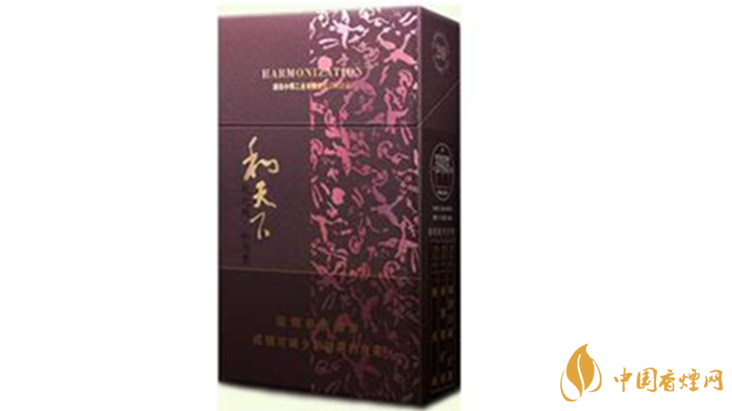和天下市場價多少錢一包？和天下香煙價格查詢大全