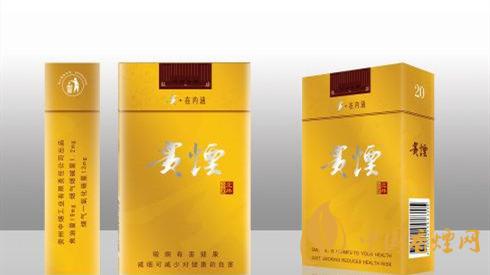 貴煙北緯27度多少錢一包？貴煙北緯27度種類及價(jià)格大全2020