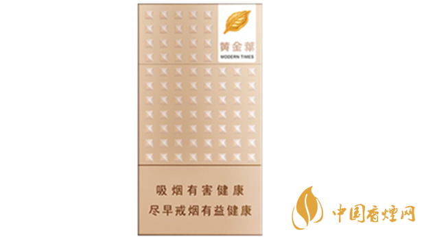 黃金葉細(xì)支系列多少錢一包？黃金葉細(xì)支價(jià)目表大全2020