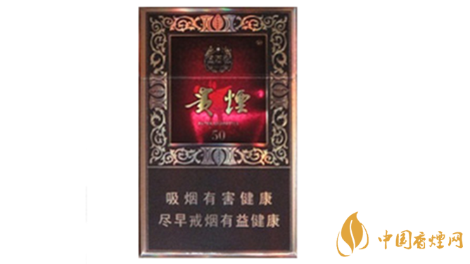 貴煙國酒香50香煙好抽嗎？貴煙國酒香50香煙口感測評2020