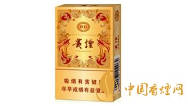 貴煙好彩多少錢一盒？貴煙好彩香煙價格表2020