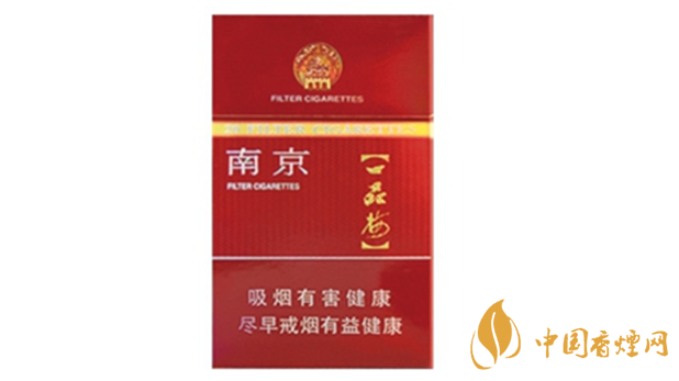 南京臻品香煙口感怎么樣？南京臻品口感分析2020