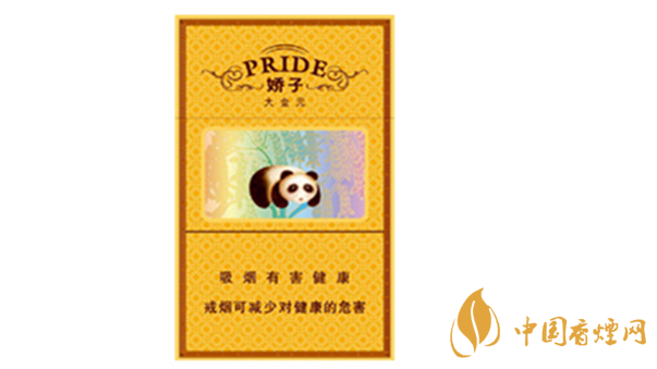 嬌子硬大金元香煙好抽嗎？嬌子硬大金元香煙口味分析2020