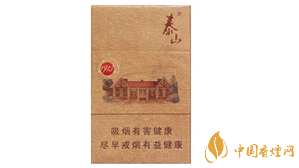 泰山1913香煙味道怎么樣？泰山1913口味品析2020