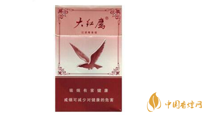 大紅鷹50版香煙多少錢一盒？大紅鷹50版小盒價格2020