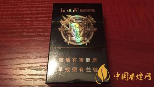 紅塔山諾克薩斯價錢貴嗎？紅塔山諾克薩斯煙售價2020