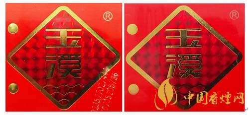 玉溪初心條盒香煙怎么看真假？玉溪初心真假測評2020