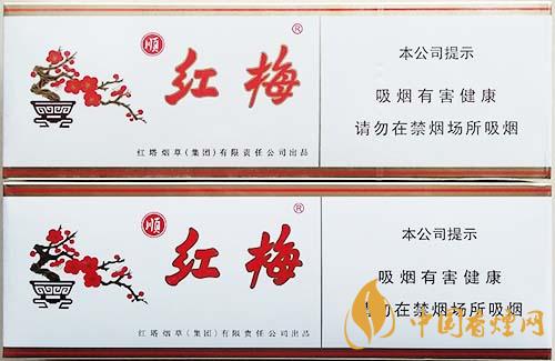 紅梅軟順條盒怎么區(qū)別真假？紅梅軟順真假鑒別2020