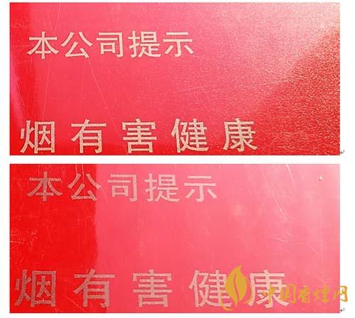 玉溪初心條盒香煙怎么看真假？玉溪初心真假測評2020