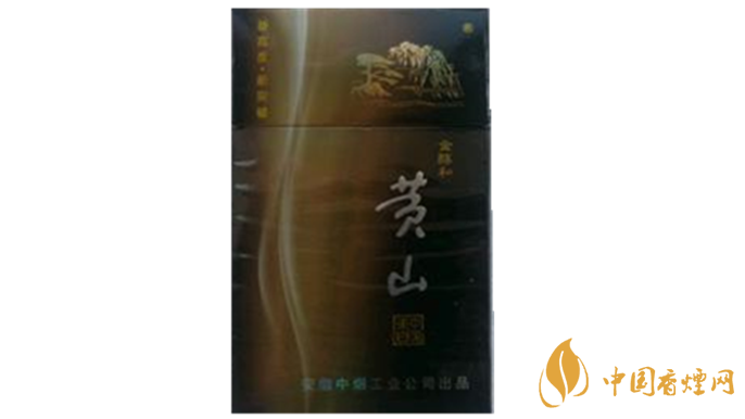 黃山金醇和香煙口味怎樣？黃山金醇和香煙測評2020