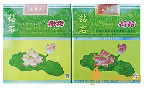 鉆石細支荷花真假煙怎么辨別？鉆石細支荷花真?zhèn)舞b別帶圖2020