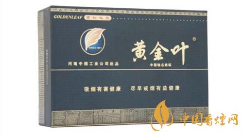 黃金葉茗仕之風(fēng)多少錢一條？黃金葉茗仕之風(fēng)價(jià)格大全2020