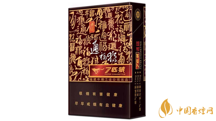 七匹狼通福好抽嗎？七匹狼通?？诟屑鞍b點(diǎn)評(píng)2020