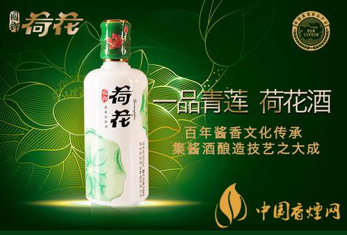 荷花醬酒價(jià)格表一覽 2020荷花醬酒最新報(bào)價(jià)