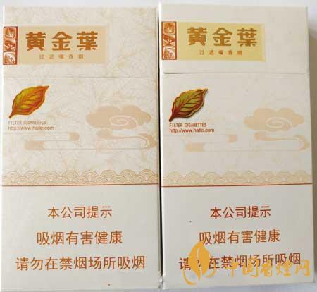 黃金葉天香細支真?zhèn)卧趺醋R別？黃金葉天香細支真假帶圖測評2020