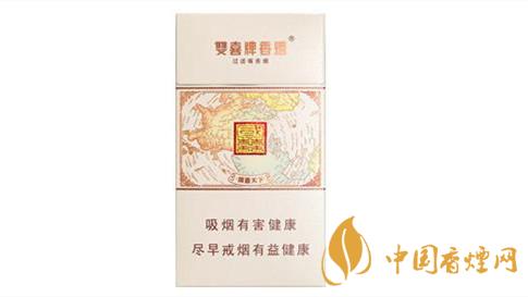 雙喜國喜天下硬盒香煙味道怎樣？雙喜國喜天下口味及包裝點評2020