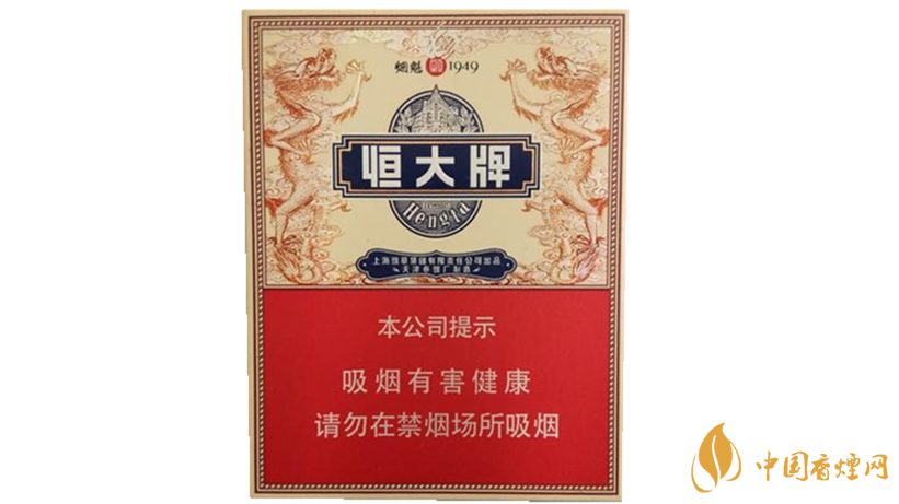 恒大煙魁1949中支香煙價(jià)格多少？恒大煙魁1949中支價(jià)格及價(jià)格表2020