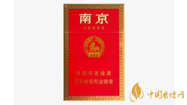 南京紅色煙怎么樣？南京特醇香煙口味品析2020