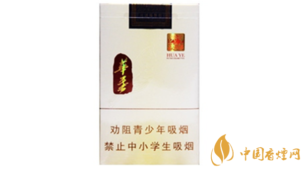 玉溪華葉多少錢一包價(jià)格？玉溪系列香煙種類及價(jià)格2020