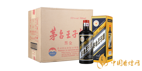 茅臺(tái)王子酒黑金多少錢(qián) 茅臺(tái)王子酒黑金價(jià)格及圖片一覽