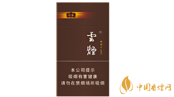 云煙94mm印象多少錢一盒？云煙94mm印象價(jià)格及參數(shù)2020